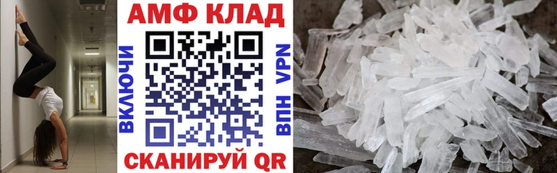купить наркотики цена  Нахабино  Амфетамин 97% 