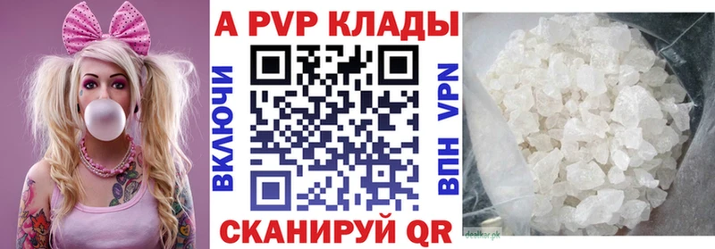 omg ССЫЛКА  Нахабино  Alpha PVP СК КРИС 