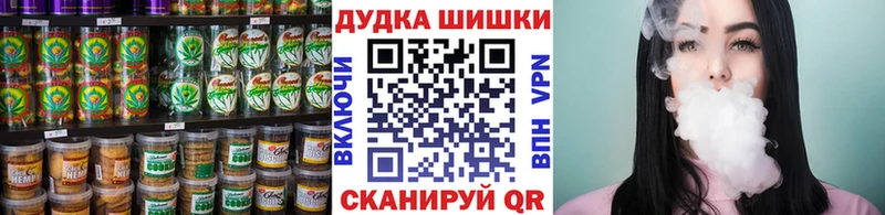 Canna-Cookies марихуана  нарко площадка клад  Нахабино  где купить наркоту 