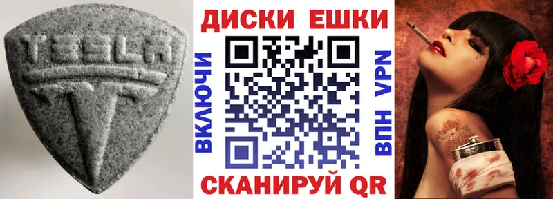 где можно купить   Нахабино  ЭКСТАЗИ диски 