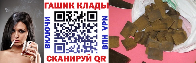 Гашиш VHQ  хочу   Нахабино 
