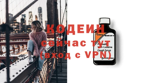 ALPHA-PVP Киренск