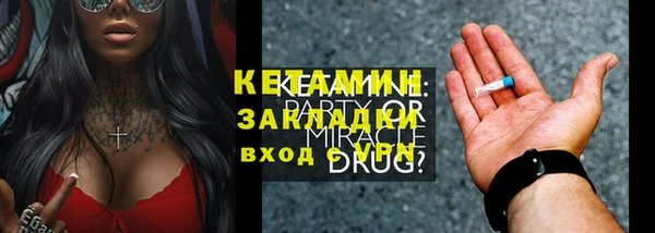 кристаллы Козельск