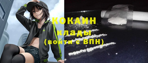 спайс Кинешма