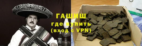 ALPHA-PVP Киренск