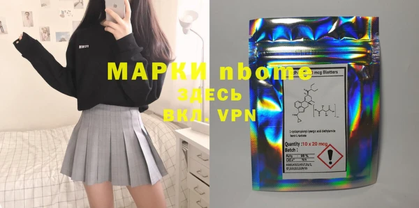 стафф Нижний Тагил