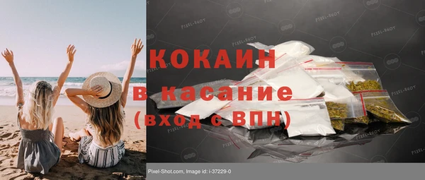 спайс Кинешма