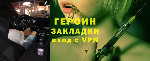 COCAINE Козловка