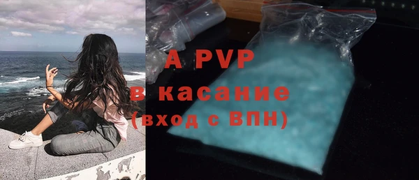 кристаллы Козельск