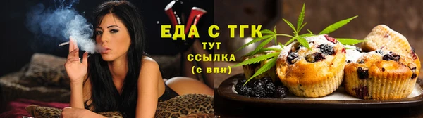 спайс Кинешма