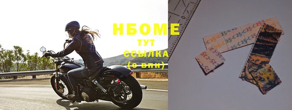 спайс Кинешма