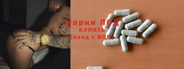 спайс Кинешма