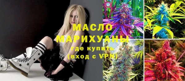 спайс Кинешма