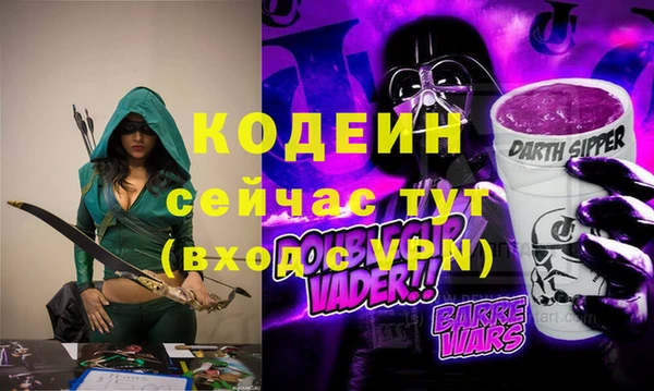 COCAINE Козловка