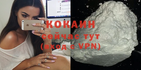 спайс Кинешма