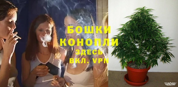 метамфетамин Архангельск