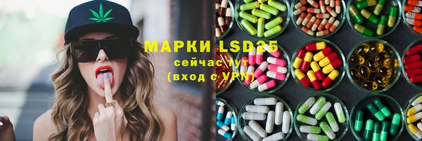 спайс Кинешма