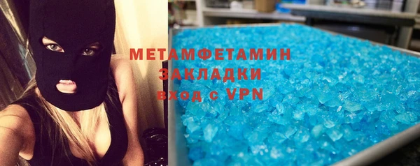 кристаллы Козельск