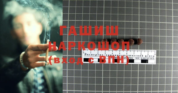 спайс Кинешма