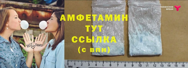 спайс Кинешма