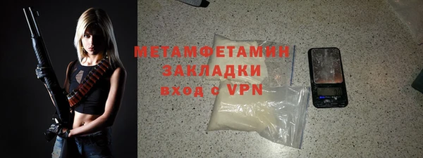 спайс Кинешма