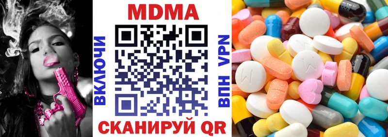 это как зайти  Нахабино  MDMA VHQ 