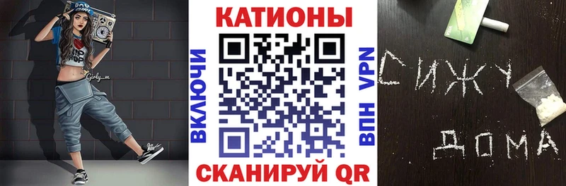 блэк спрут вход  Нахабино  Меф VHQ  наркотики 