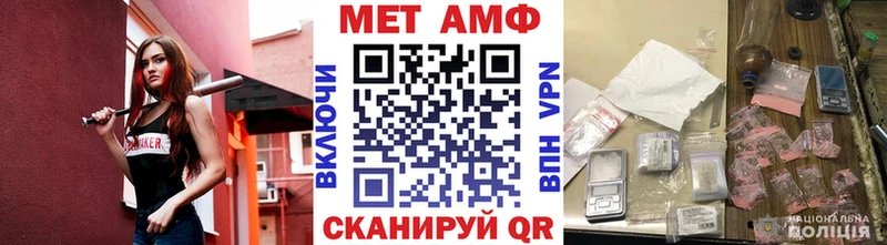 МЕТАМФЕТАМИН кристалл  магазин    Нахабино 