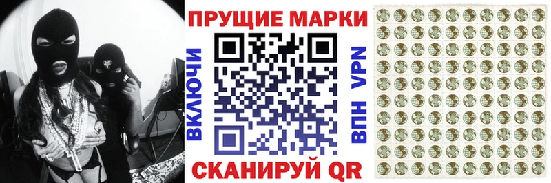 Марки N-bome 1500мкг  Нахабино 