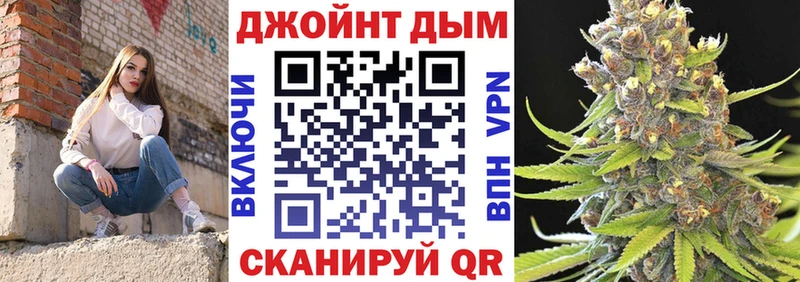 дарнет шоп  Нахабино  МАРИХУАНА план 